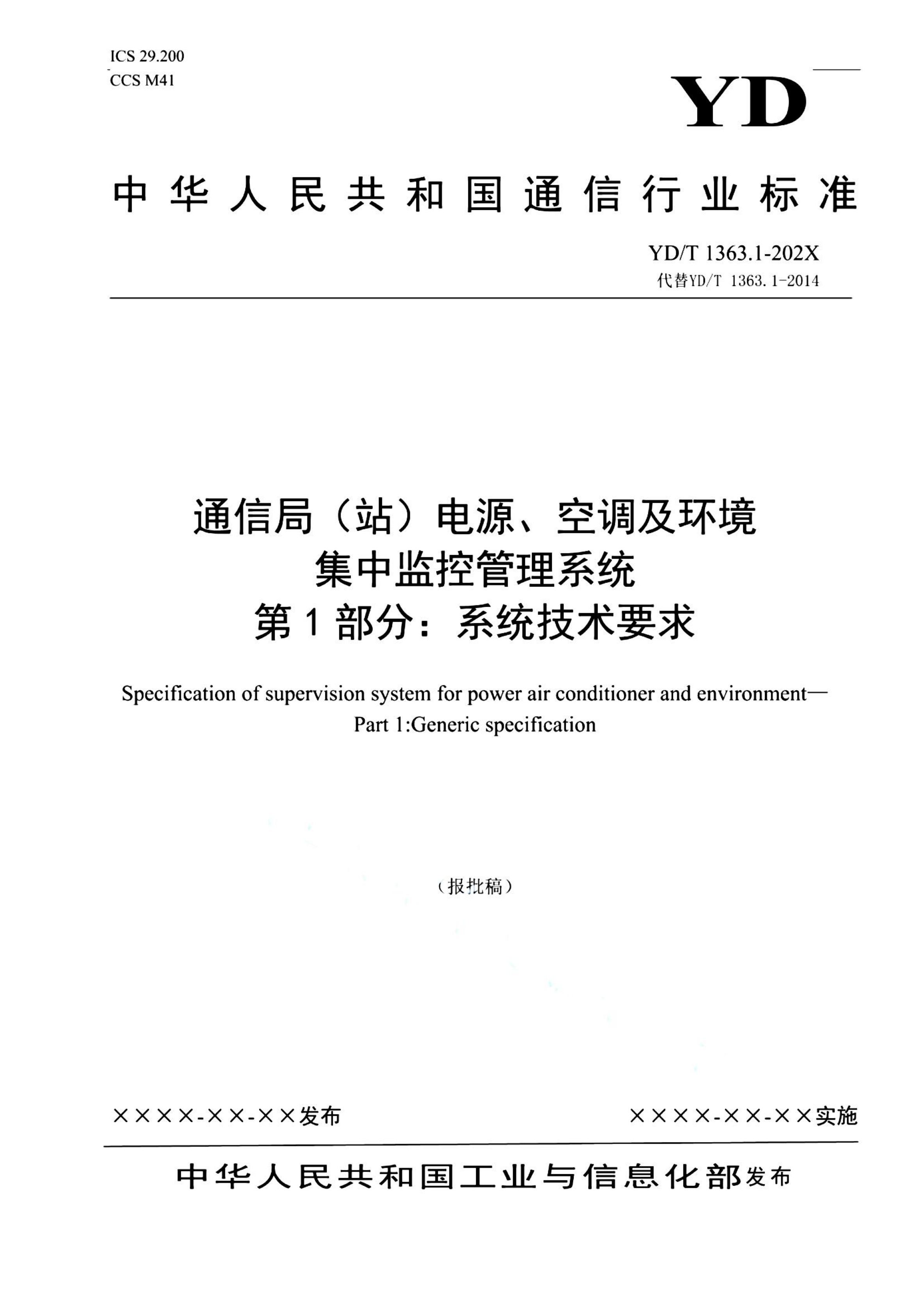 资源详情图